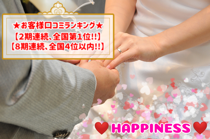 パーティーID:4490815の画像