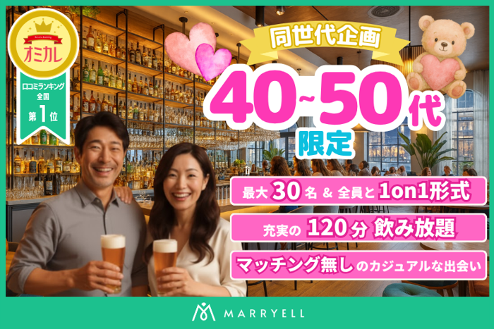 パーティーID:4490891の画像