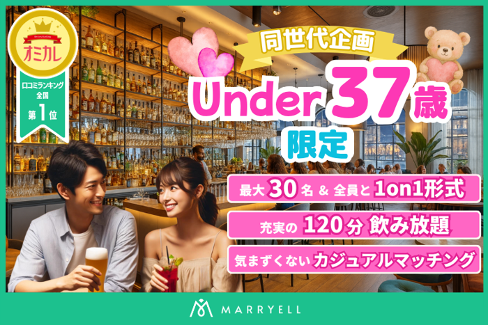 パーティーID:4490906の画像