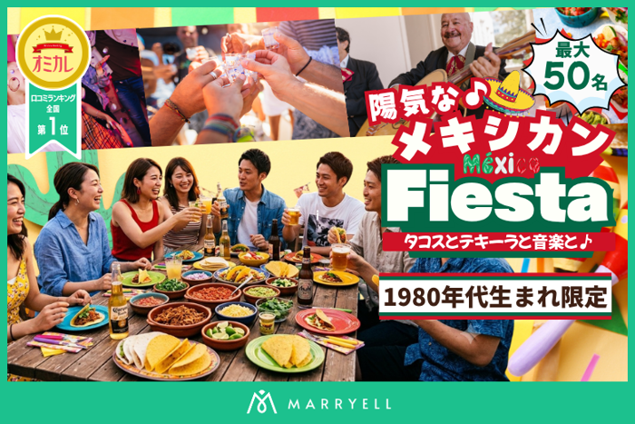 パーティーID:4490920の画像