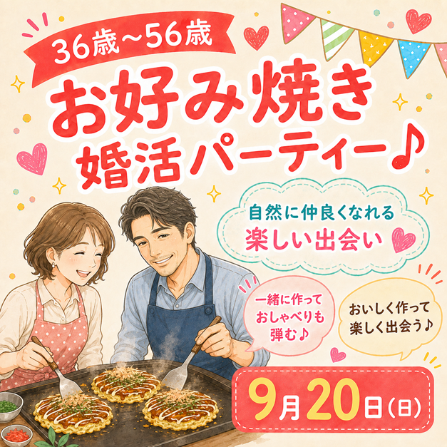 パーティーID:4490928の画像