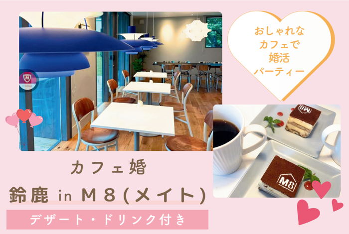 パーティーID:4490932の画像