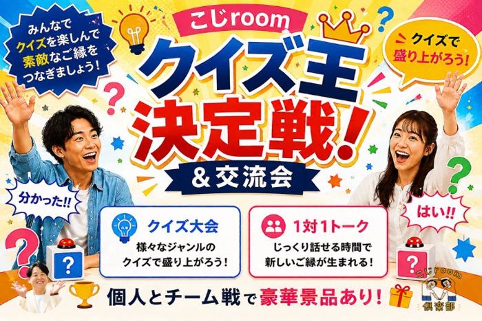 パーティーID:4490937の画像