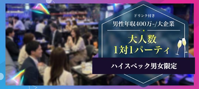パーティーID:4490953の画像