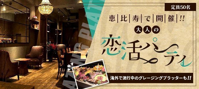 パーティーID:4491068の画像
