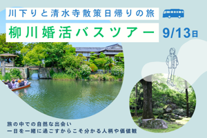 パーティー画像