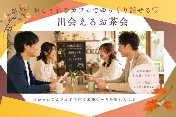 パーティーID:4491108の画像