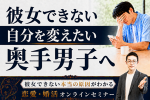 パーティー画像