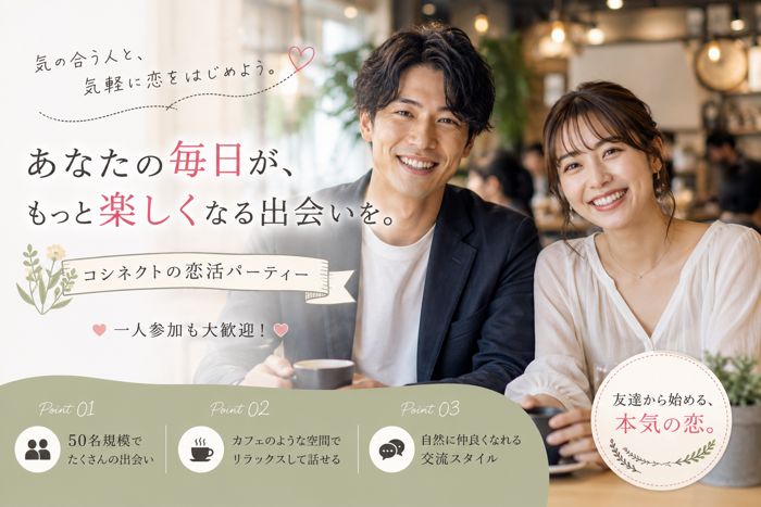 パーティーID:4491190の画像