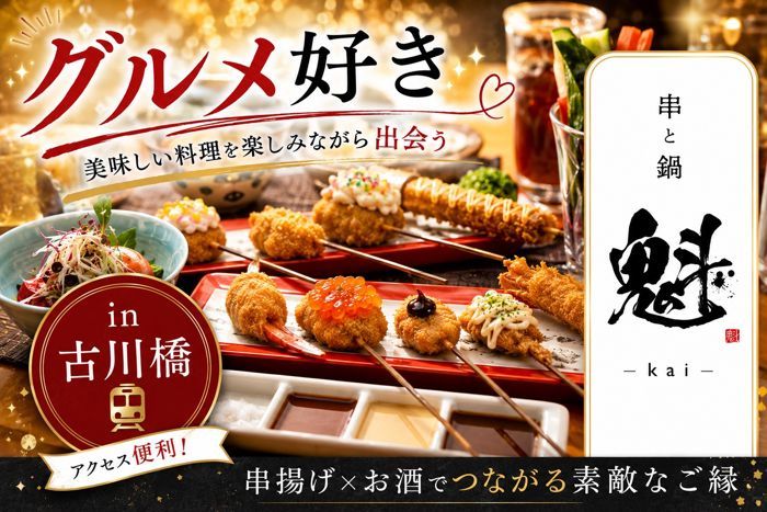 パーティーID:4491218の画像