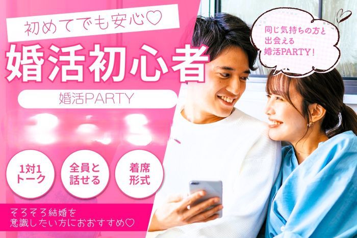 パーティーID:4491224の画像