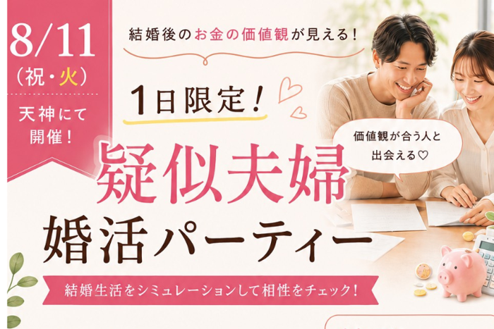 パーティーID:4491321の画像