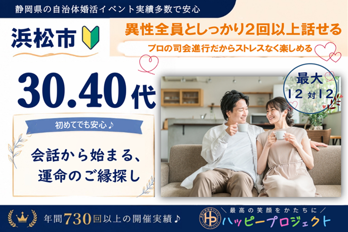 パーティーID:4491325の画像