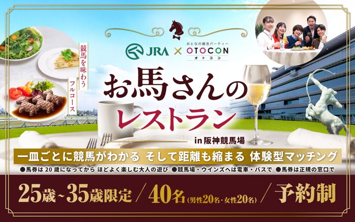 パーティーID:4491327の画像