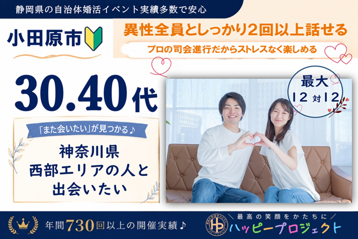 パーティーID:4491362の画像
