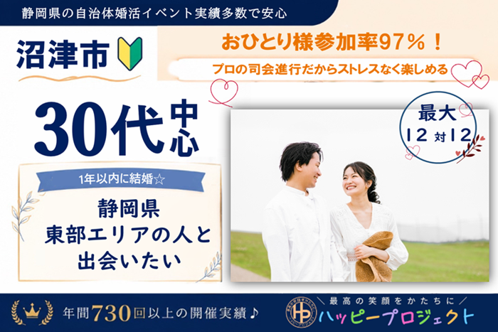 パーティーID:4491363の画像