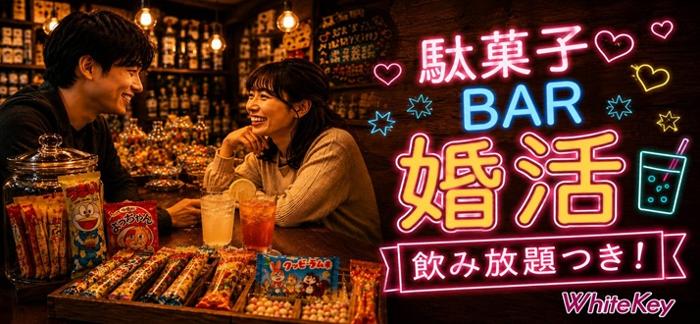 パーティーID:4491394の画像