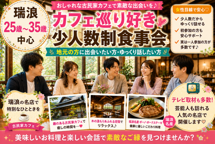 パーティーID:4491406の画像