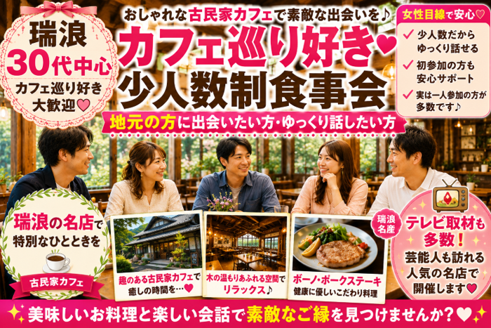 パーティーID:4491407の画像