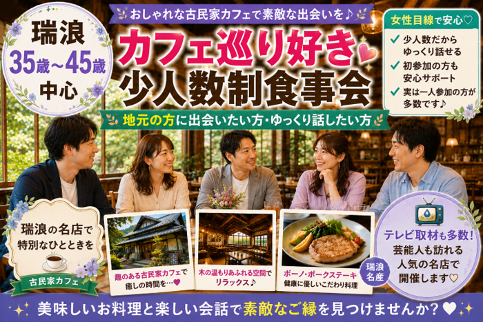 パーティーID:4491408の画像