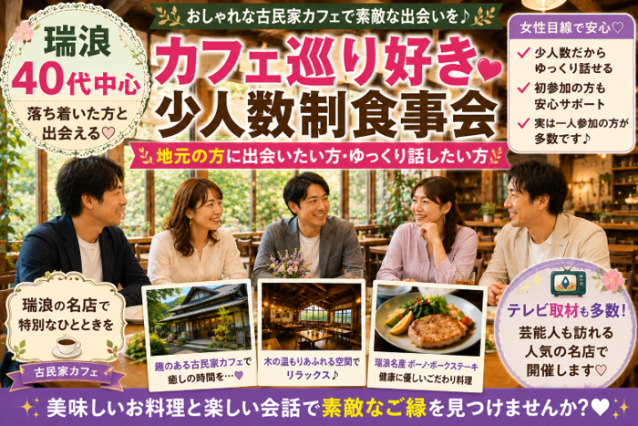 パーティーID:4491409の画像