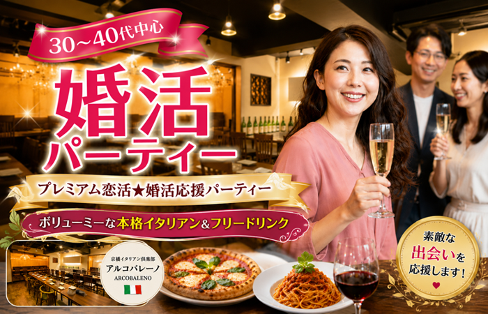 パーティーID:4491590の画像