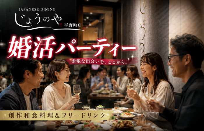 パーティーID:4491592の画像