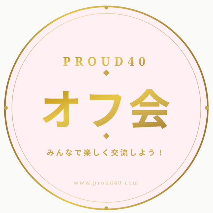 パーティーID:4491757の画像