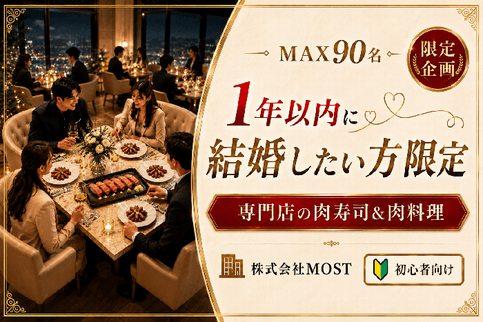 パーティーID:4491761の画像