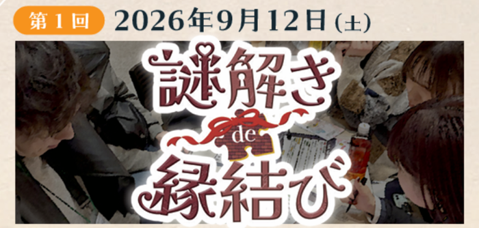パーティーID:4491766の画像
