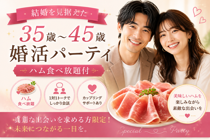 パーティーID:4491771の画像