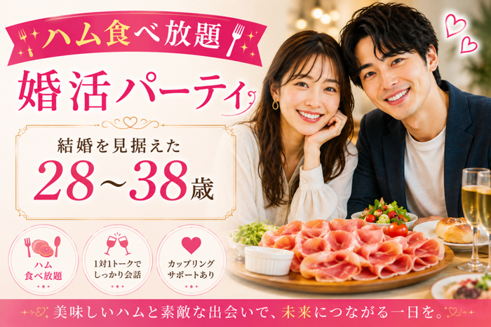 パーティーID:4491777の画像
