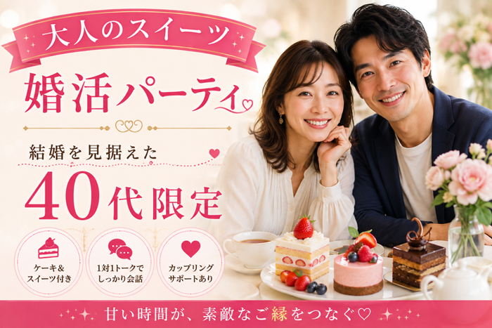 パーティーID:4491778の画像