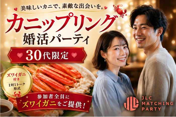 パーティーID:4491779の画像