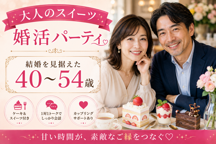 パーティーID:4491780の画像