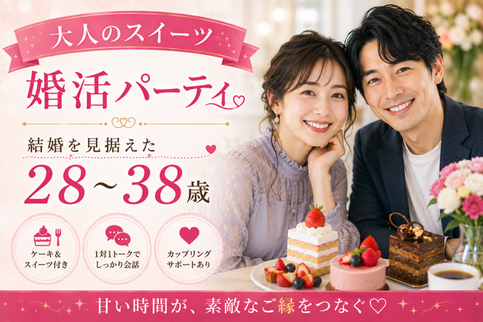 パーティーID:4491781の画像