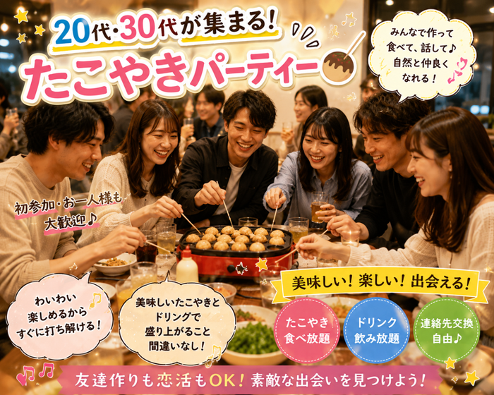 パーティーID:4491811の画像