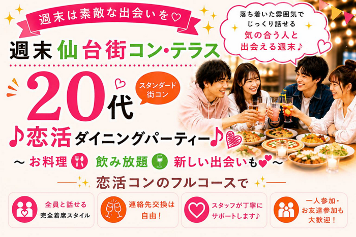 パーティーID:4491823の画像