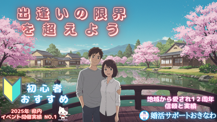 パーティーID:4491845の画像
