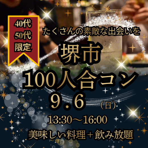 パーティーID:4491989の画像