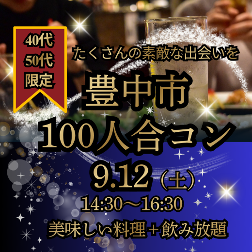 パーティーID:4491991の画像