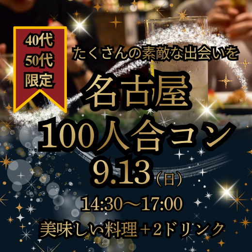 パーティーID:4491993の画像