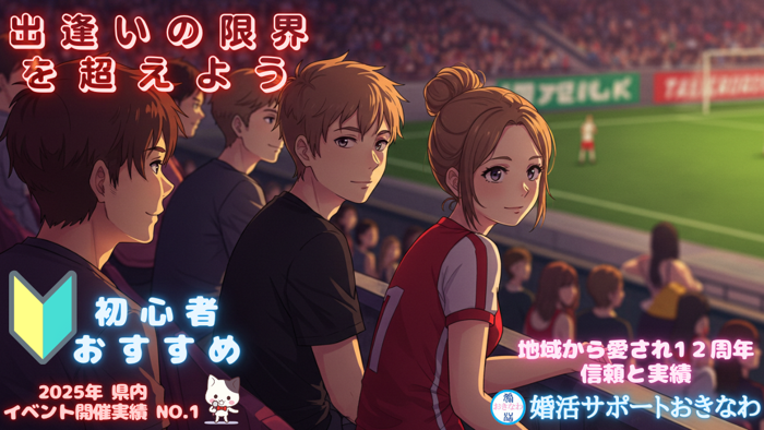 パーティーID:4491995の画像