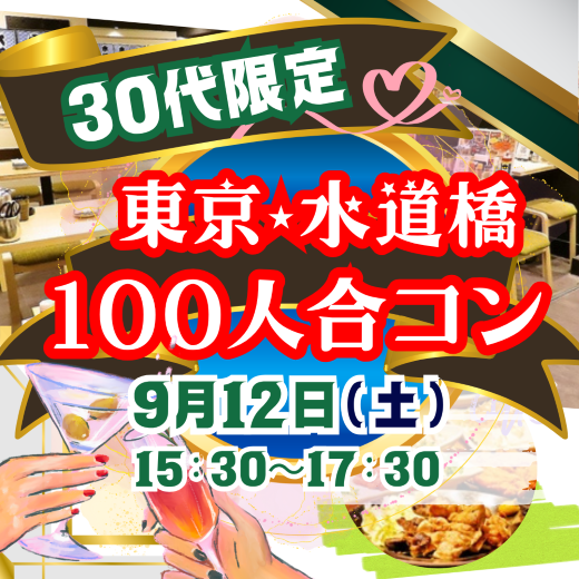 パーティーID:4492002の画像
