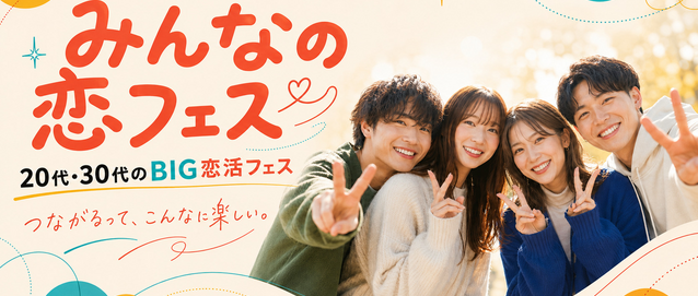 パーティーID:4492062の画像