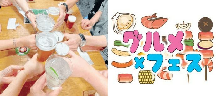 パーティーID:4492063の画像