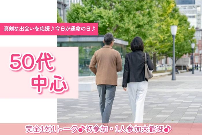 パーティーID:4492144の画像