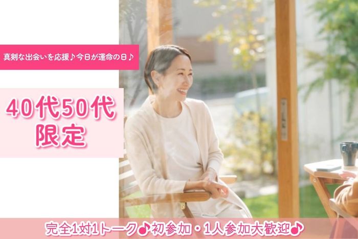 パーティーID:4492152の画像