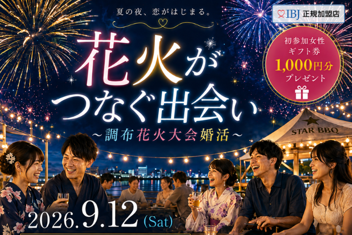 パーティーID:4492167の画像