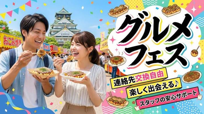 パーティーID:4492194の画像